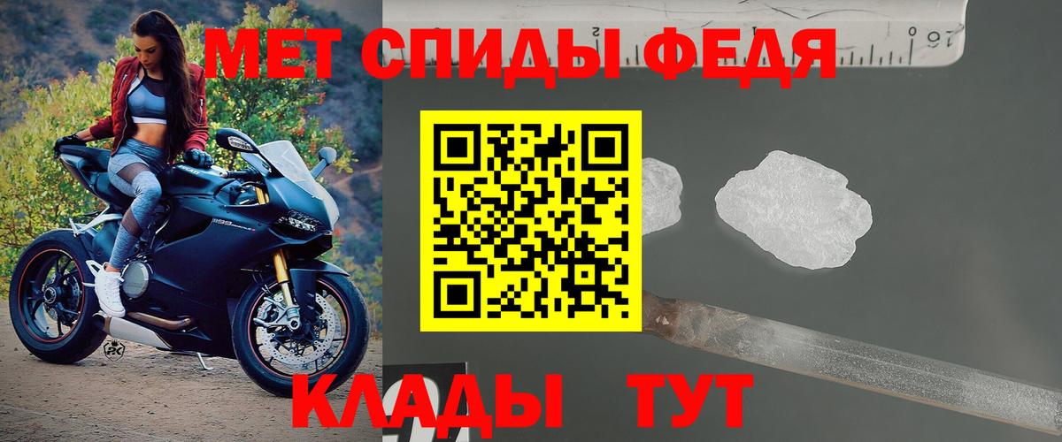 Амфетамин VHQ Нягань