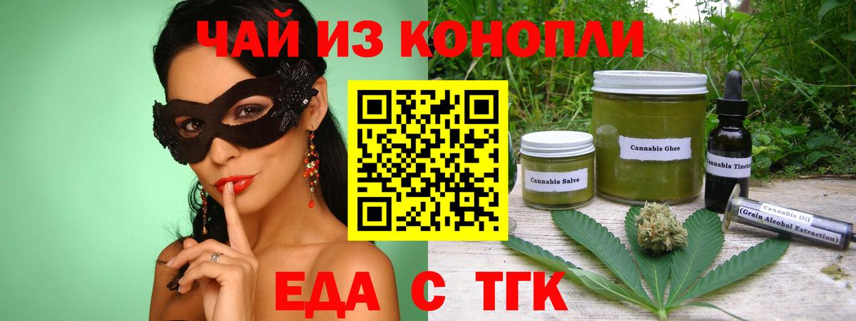 Нягань  МАРИХУАНА  Alpha PVP СОЛЬ   МЕФ  COCAIN  ГАШИШ  Вход с VPN  МЕФ  