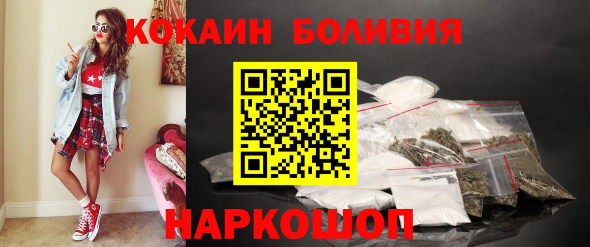 COCAIN 97% Нягань