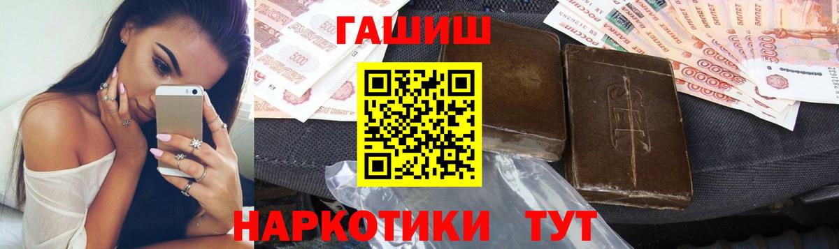 ГАШИШ Изолятор  Гашиш Ice-O-Lator  Нягань  Вход с VPN 