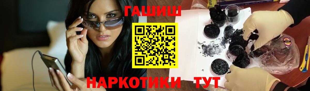 ГАШИШ Ice-O-Lator Нягань