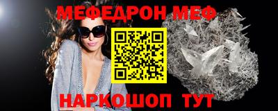 бутират Ставрополь