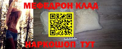 бутират Ставрополь