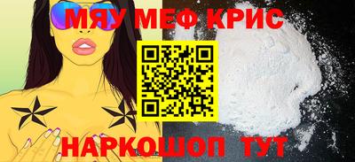ALPHA-PVP Старая Купавна