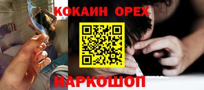 ALPHA-PVP Старая Купавна