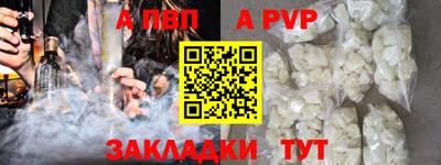бутират Ставрополь