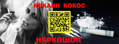 ALPHA-PVP Старая Купавна