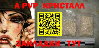 бутират Ставрополь