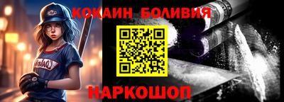 ALPHA-PVP Старая Купавна