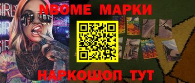 ALPHA-PVP Старая Купавна