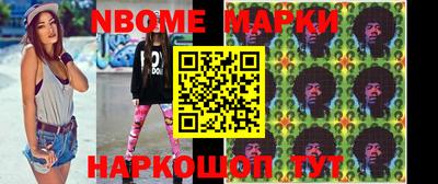 бутират Ставрополь