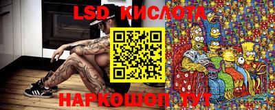 бутират Ставрополь