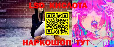 бутират Ставрополь