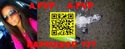 ALPHA-PVP Старая Купавна