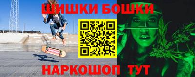 бутират Ставрополь