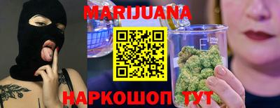 бутират Ставрополь