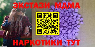 ALPHA-PVP Старая Купавна