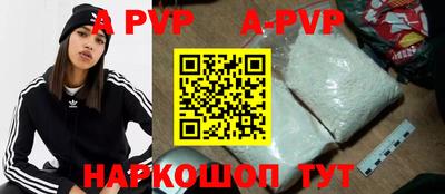 бутират Ставрополь