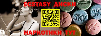 ALPHA-PVP Старая Купавна