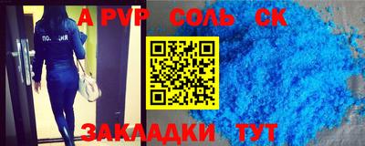 бутират Ставрополь