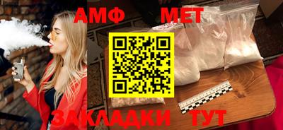 ALPHA-PVP Старая Купавна