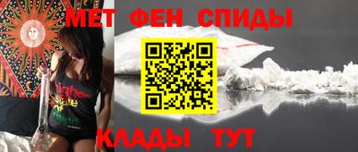ALPHA-PVP Старая Купавна