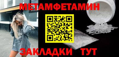 ALPHA-PVP Старая Купавна