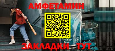 бутират Ставрополь