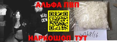 бутират Ставрополь
