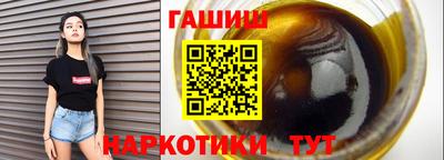 бутират Ставрополь