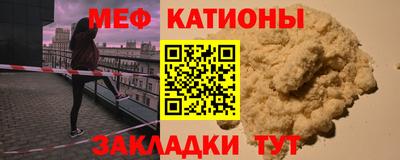 ALPHA-PVP Старая Купавна