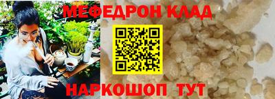бутират Ставрополь