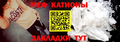 бутират Ставрополь