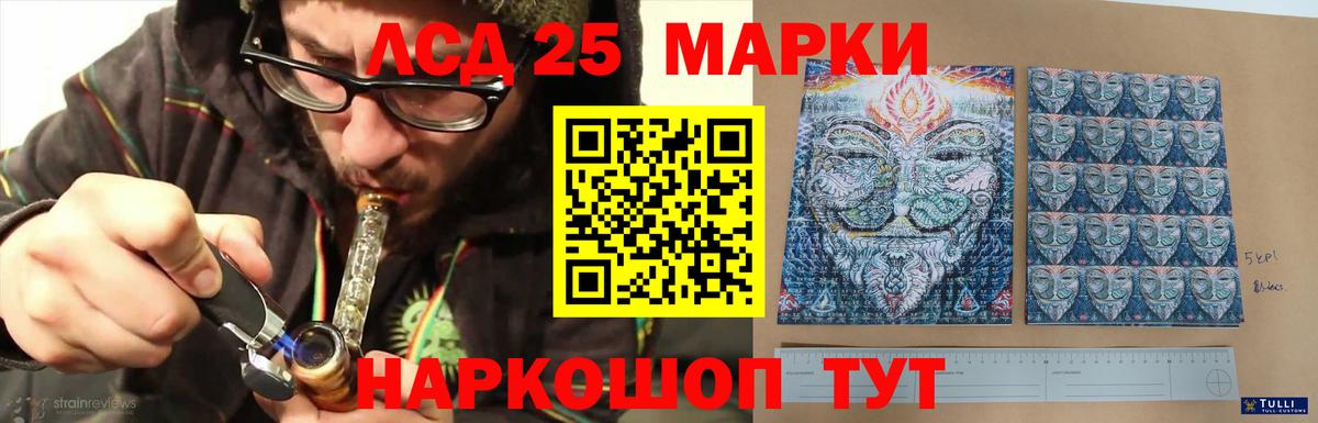 ОМГ ОМГ маркетплейс  Лсд 25 экстази кислота  Нягань  LSD-25 экстази  Вход с VPN  LSD-25 экстази ecstasy 