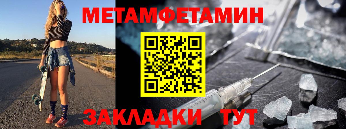 Alpha PVP Нягань