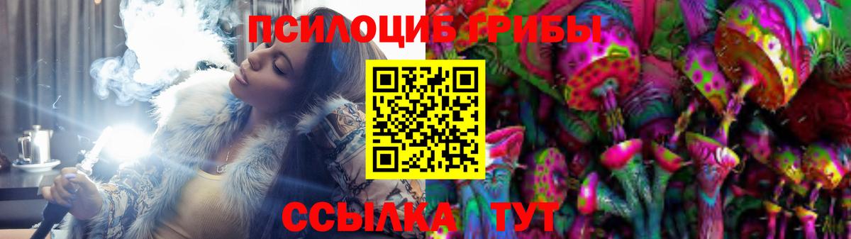 Нягань  Псилоцибиновые грибы прущие грибы  продажа наркотиков  Псилоцибиновые грибы MAGIC MUSHROOMS  Вход с VPN 