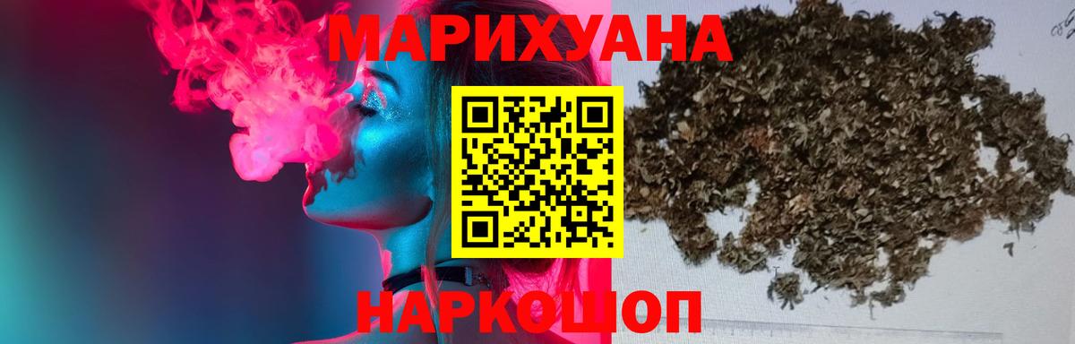 Каннабис OG Kush Нягань